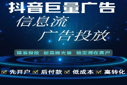 竞价推广开户费用案例：如何快速提升品牌知名度