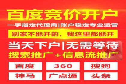信息流广告代理效果案例展示