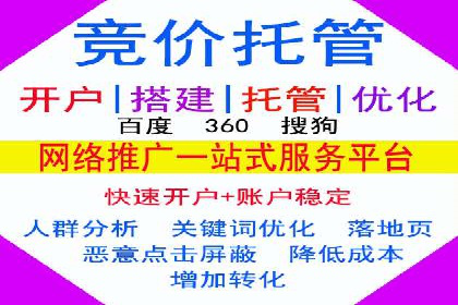 百度竞价广告运营成功案例：如何制定预算