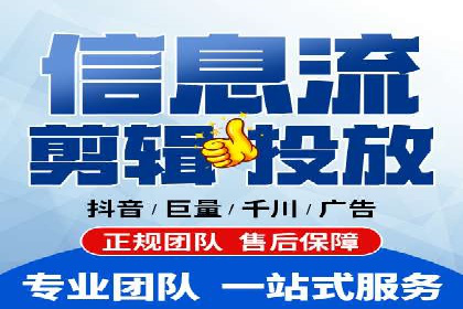 揭秘今日头条：信息流广告案例深度解析